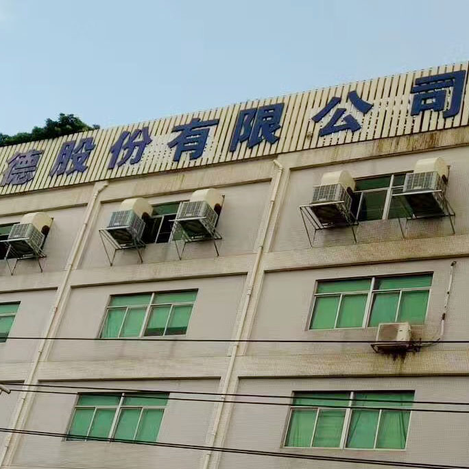 環(huán)?？照{(diào)022