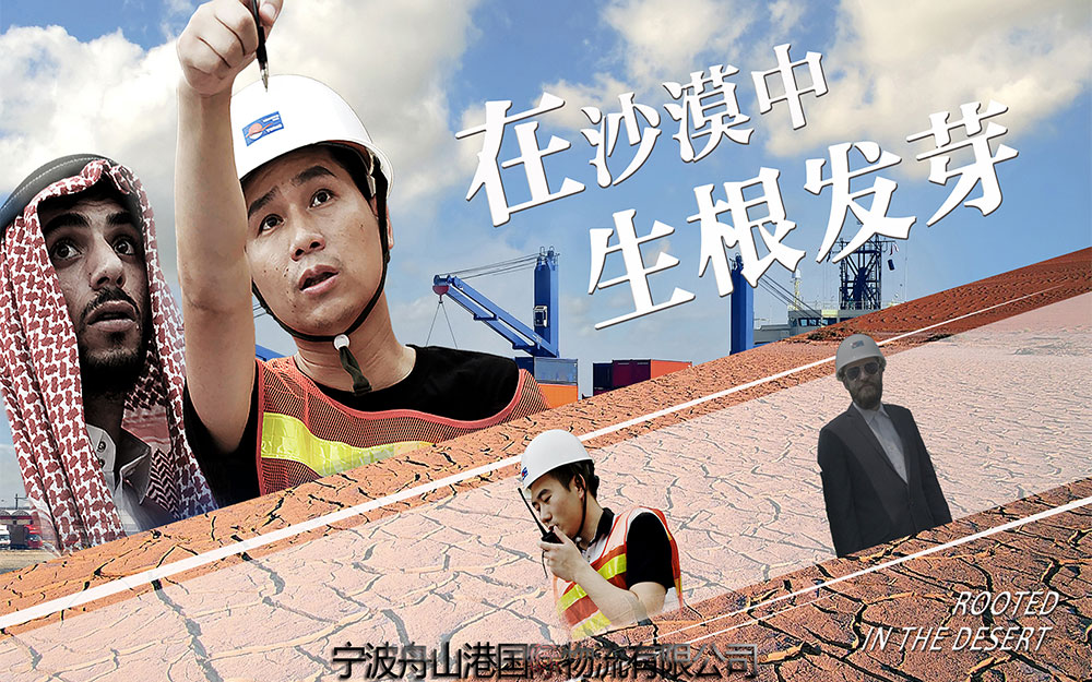 寧波港國(guó)際物流有限公司