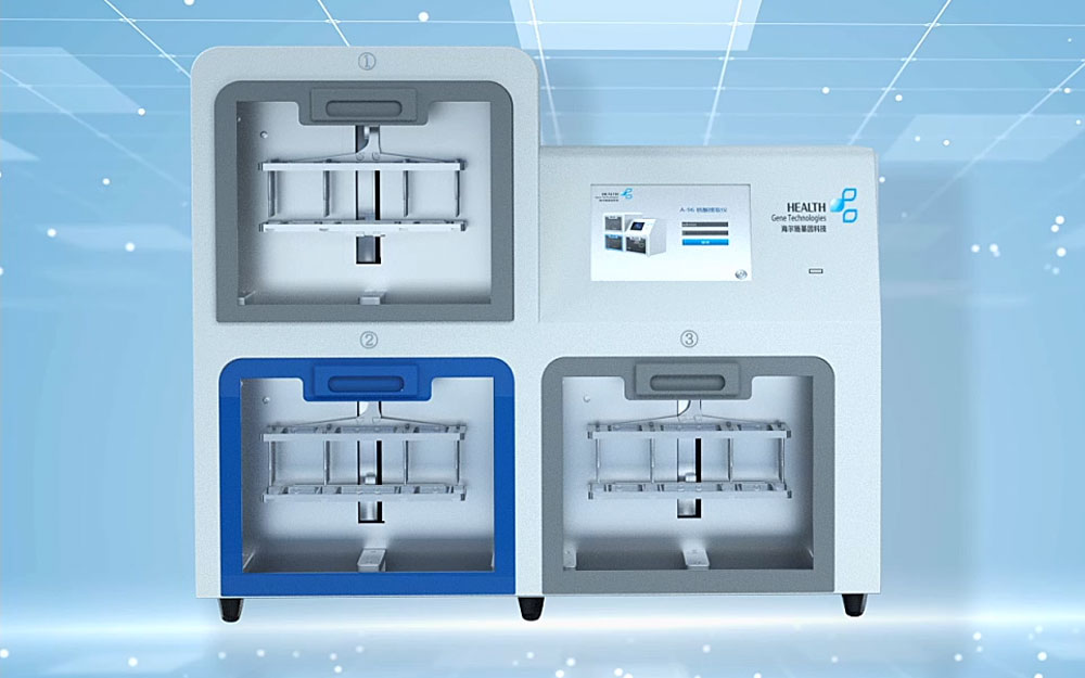 A96產(chǎn)品三維